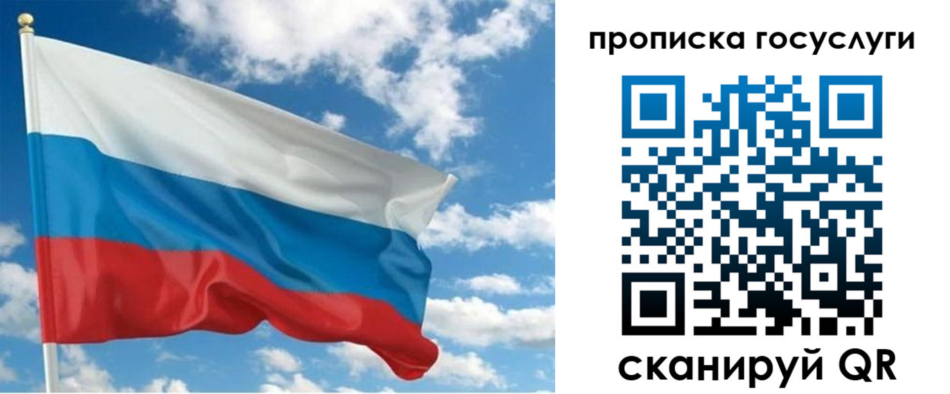 временная регистрация поиск в Тимашёвске